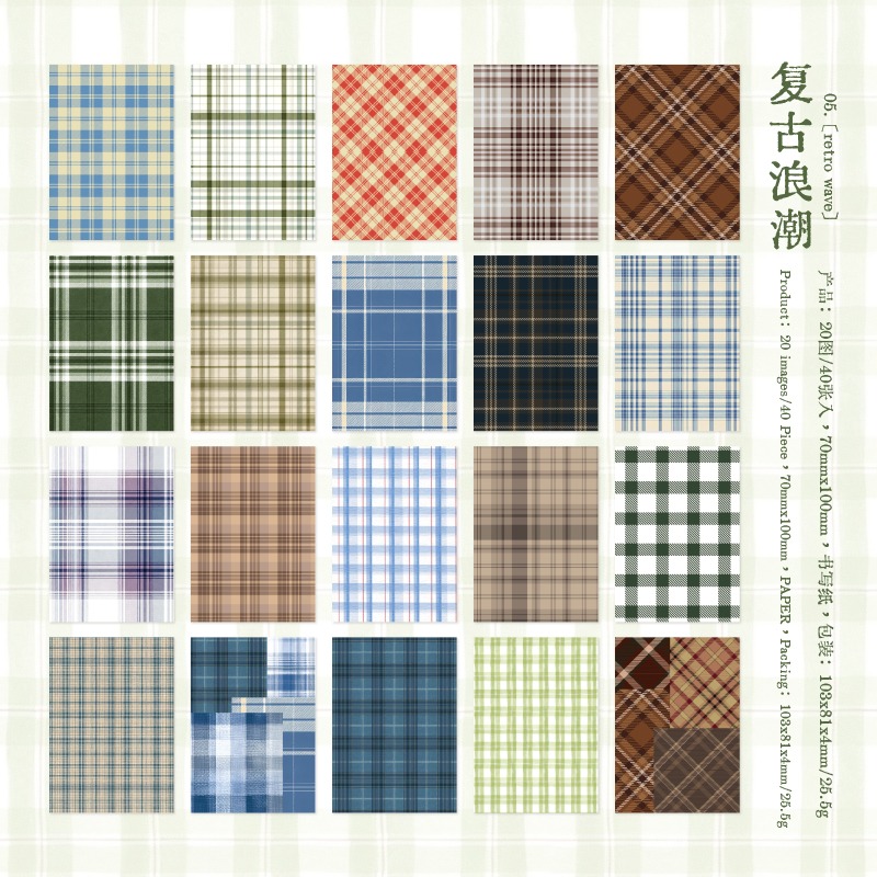 BON BON BONNIE🐰手帳素材  言己 格紋迷霧系列 經典格紋素材紙-規格圖9