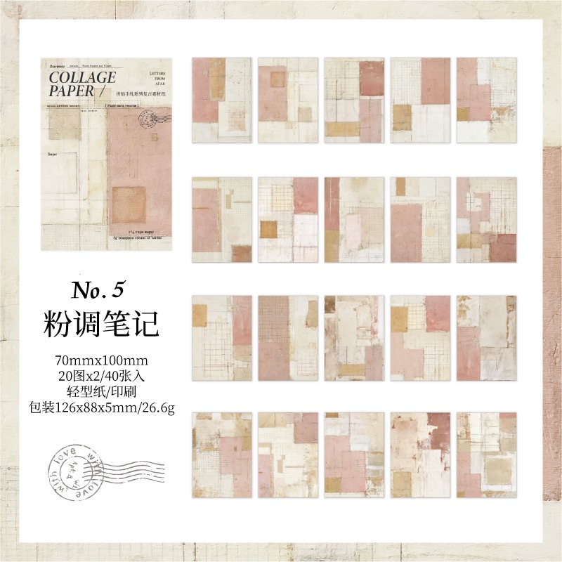 BON BON BONNIE🐰手帳素材  言己 拼貼手札系列 萬用打底低彩度素材紙-規格圖9