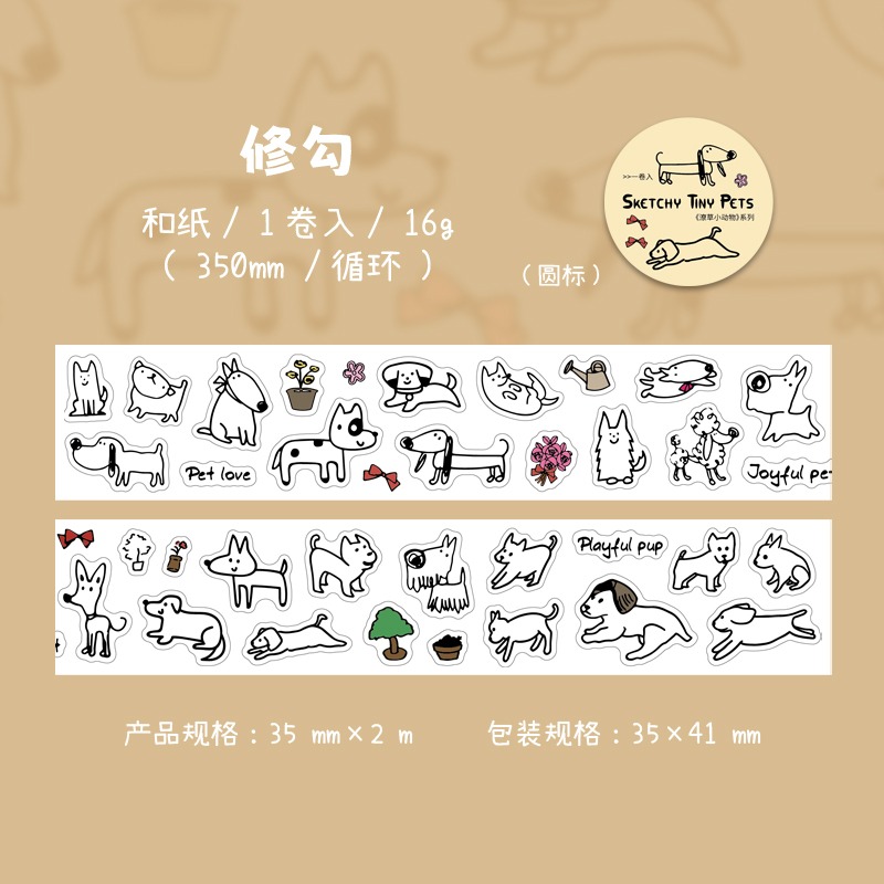 BON BON BONNIE🐰手帳素材  蕃茄醬少女 潦草小動物系列 描邊寵物萌系模切和紙膠帶-規格圖9