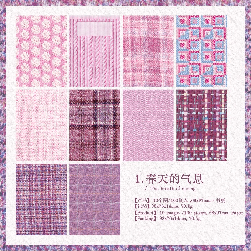 BON BON BONNIE🐰手帳素材  言己 縫紉間的信系列 布紋打底萬用素材紙-規格圖9