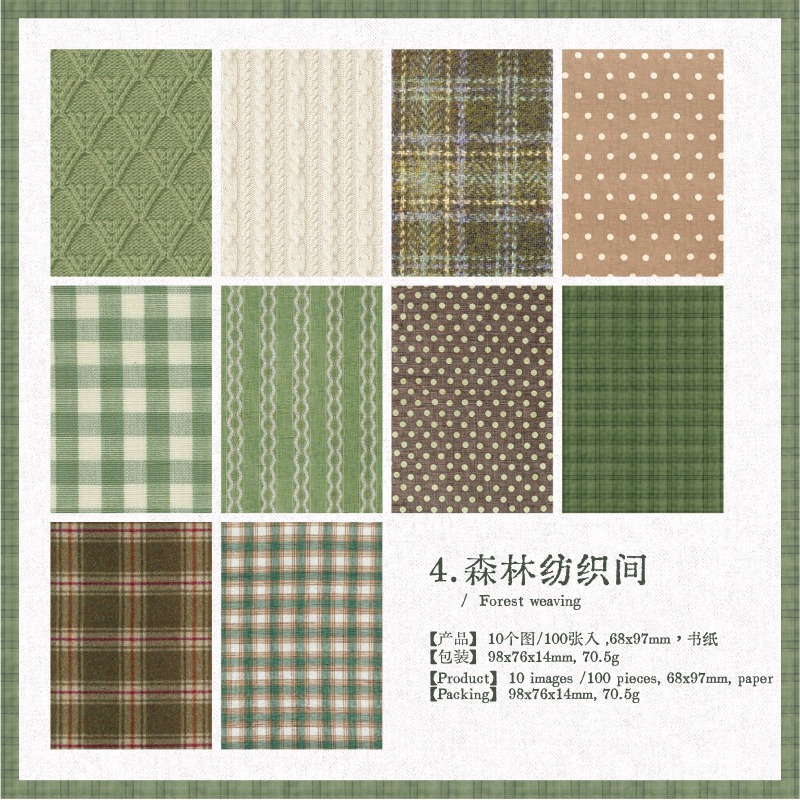 BON BON BONNIE🐰手帳素材  言己 縫紉間的信系列 布紋打底萬用素材紙-規格圖9