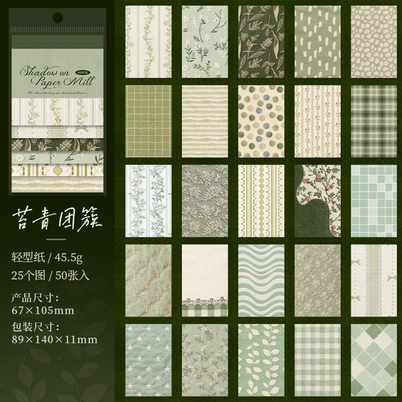 BON BON BONNIE🐰手帳素材  蕃茄醬少女 紙坊布影系列 布紋編織打底素材紙-規格圖8