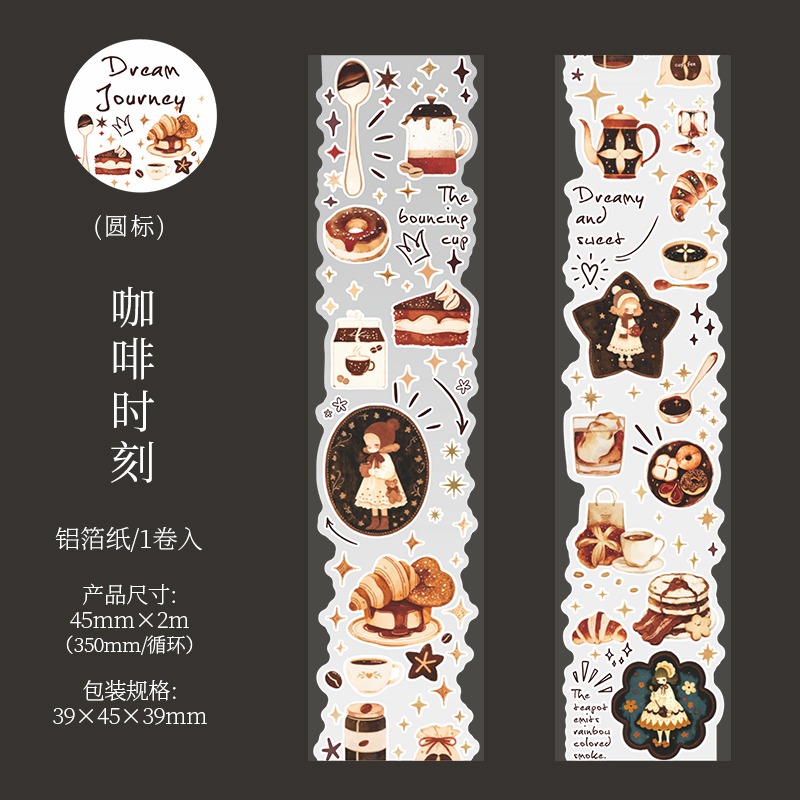 BON BON BONNIE🐰手帳素材  美好的一天 夢境漫遊記 童話可愛森林鋁箔紙膠帶-規格圖7