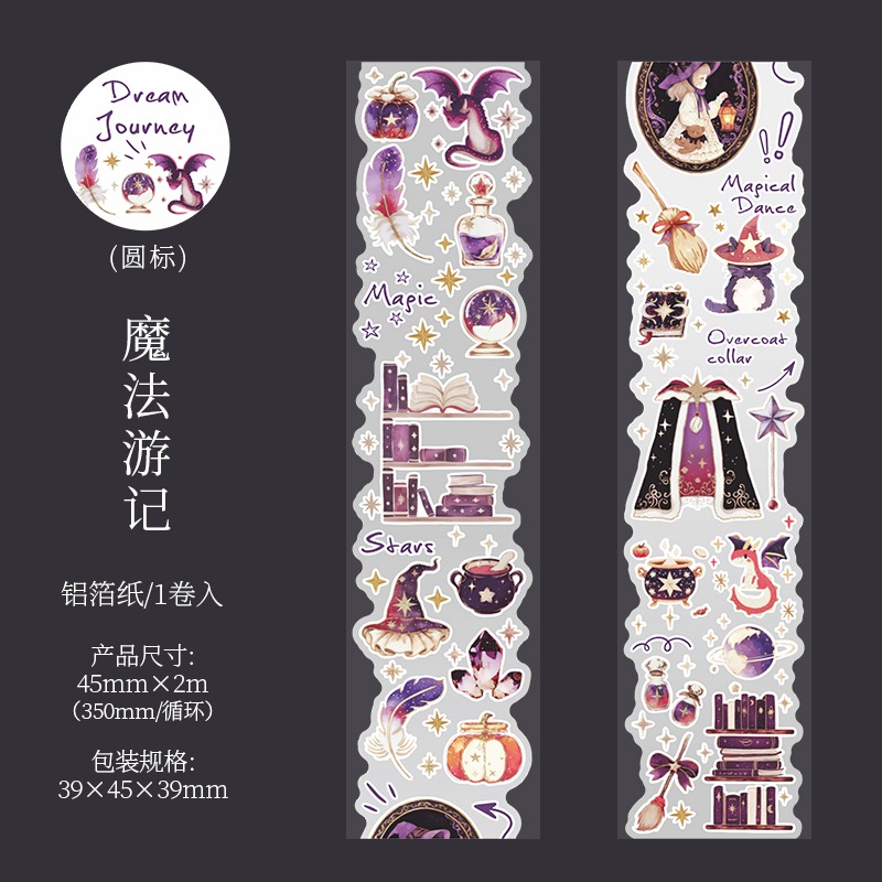 BON BON BONNIE🐰手帳素材  美好的一天 夢境漫遊記 童話可愛森林鋁箔紙膠帶-規格圖7