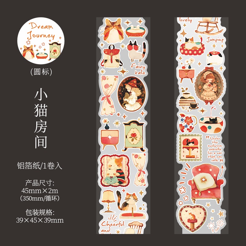 BON BON BONNIE🐰手帳素材  美好的一天 夢境漫遊記 童話可愛森林鋁箔紙膠帶-規格圖7