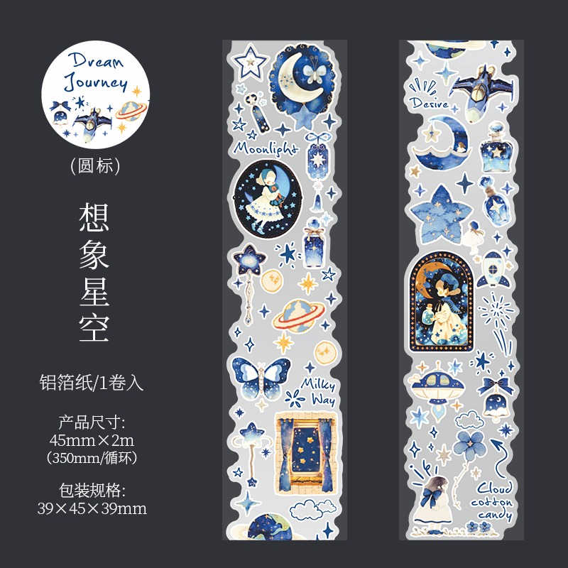 BON BON BONNIE🐰手帳素材  美好的一天 夢境漫遊記 童話可愛森林鋁箔紙膠帶-規格圖7