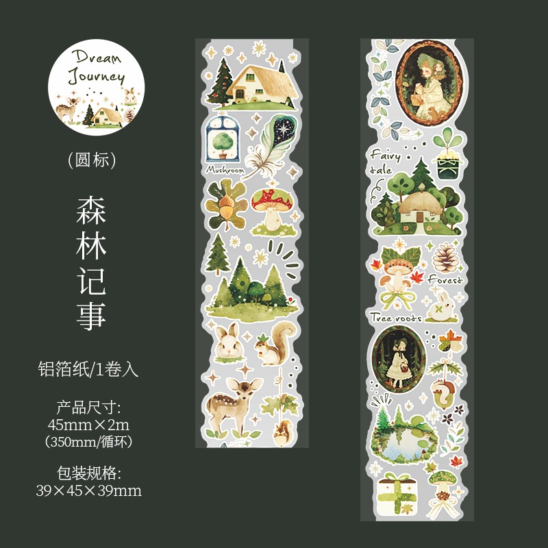 BON BON BONNIE🐰手帳素材  美好的一天 夢境漫遊記 童話可愛森林鋁箔紙膠帶-規格圖7