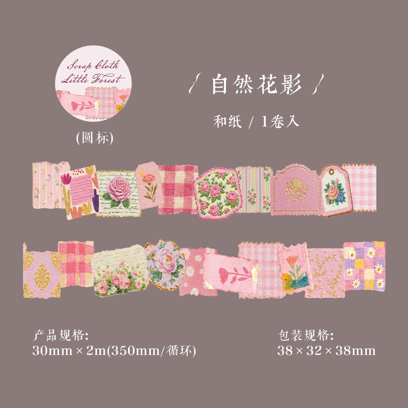 BON BON BONNIE🐰手帳素材  美好的一天 碎布小森林系列 異形手繪和紙膠帶-規格圖6