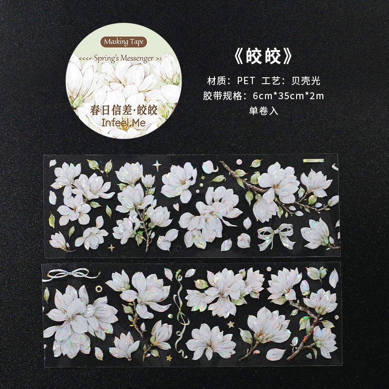 BON BON BONNIE🐰Infeel.Me 春日信差系列 貝殼光華麗花朵 PET膠帶-規格圖9