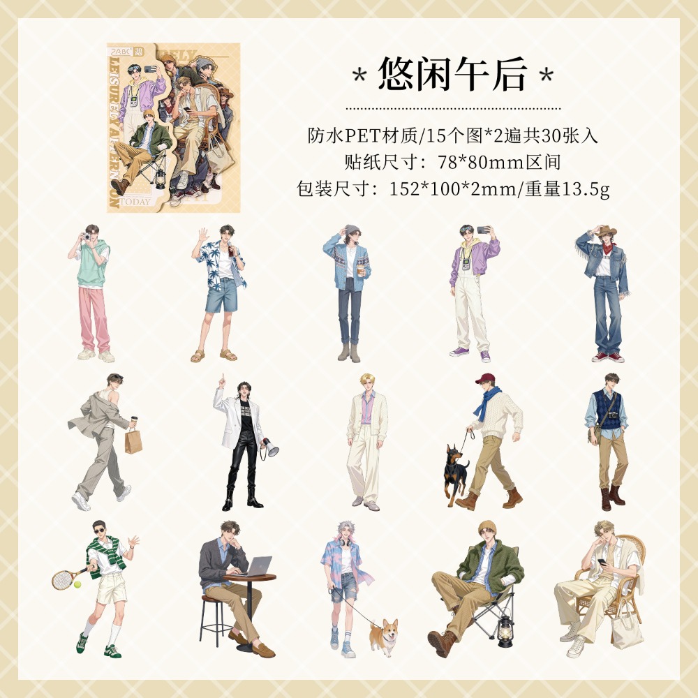 BON BON BONNIE🐰手帳素材  ZACB 人群影跡系列人物 男性角色PET貼紙包-規格圖10