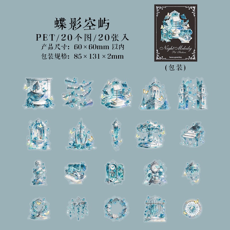 BON BON BONNIE🐰手帳素材  美好的一天 暗夜曲系列 暗黑華麗歌德PET贴纸包-規格圖7