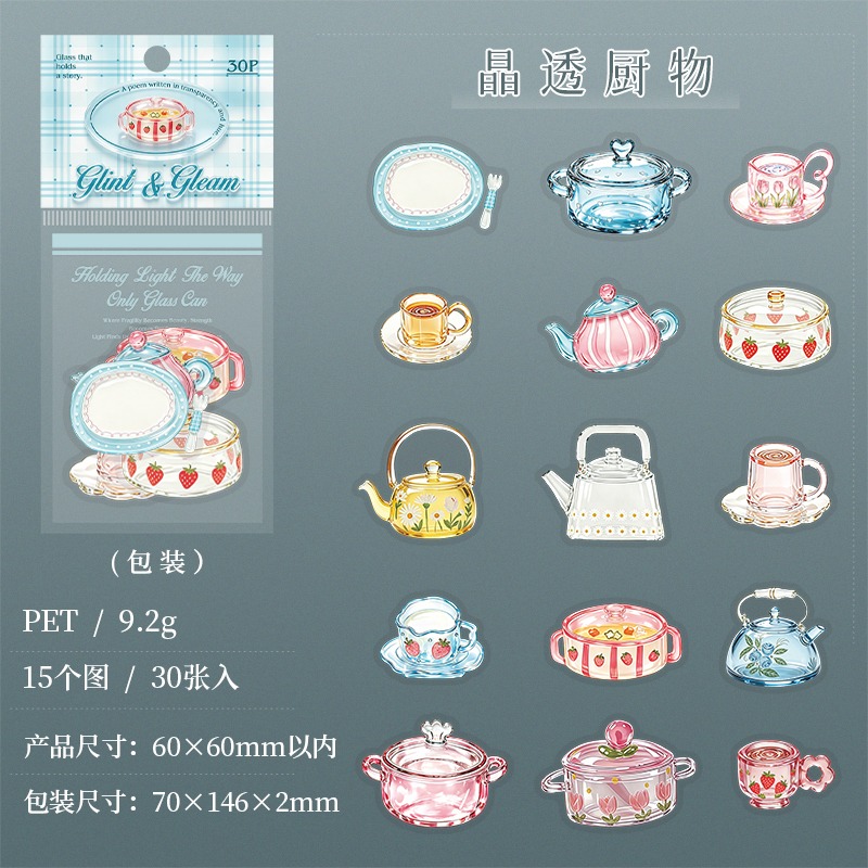 1.晶透廚物