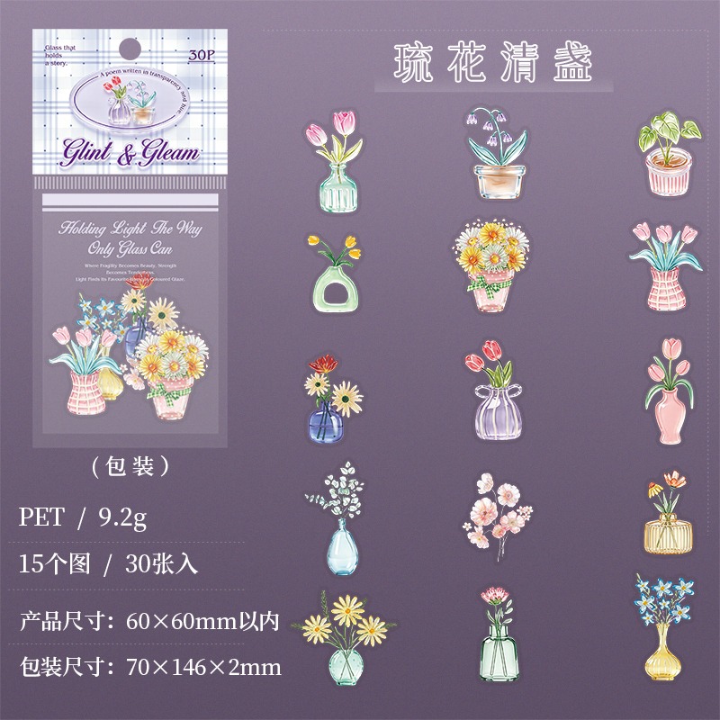 BON BON BONNIE🐰手帳素材  蕃茄醬少女 琉璃小集系列 半透明效果 PET貼紙包-規格圖8
