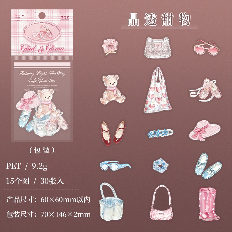 BON BON BONNIE🐰手帳素材  蕃茄醬少女 琉璃小集系列 半透明效果 PET貼紙包-規格圖8