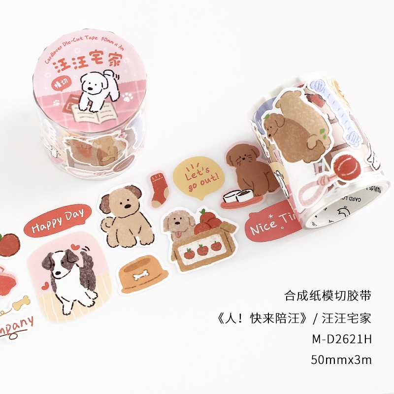 BON BON BONNIE🐰手帳素材  信的戀人 快來陪汪模 可愛小狗 模切排廢合成紙膠帶-規格圖8