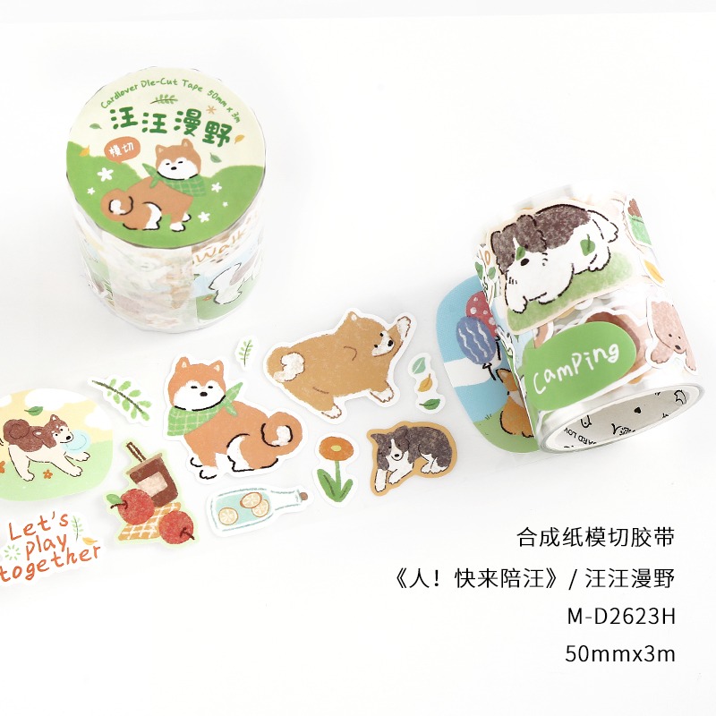 BON BON BONNIE🐰手帳素材  信的戀人 快來陪汪模 可愛小狗 模切排廢合成紙膠帶-規格圖8