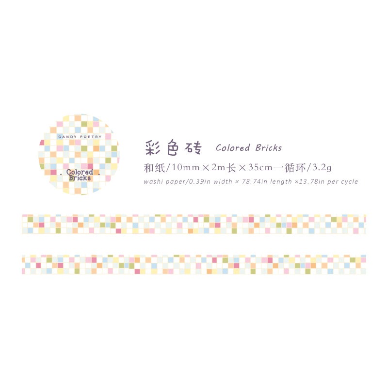 BON BON BONNIE🐰手帳素材  糖詩 彩糖小記系列 手繪線條 邊框 和紙膠帶-規格圖9