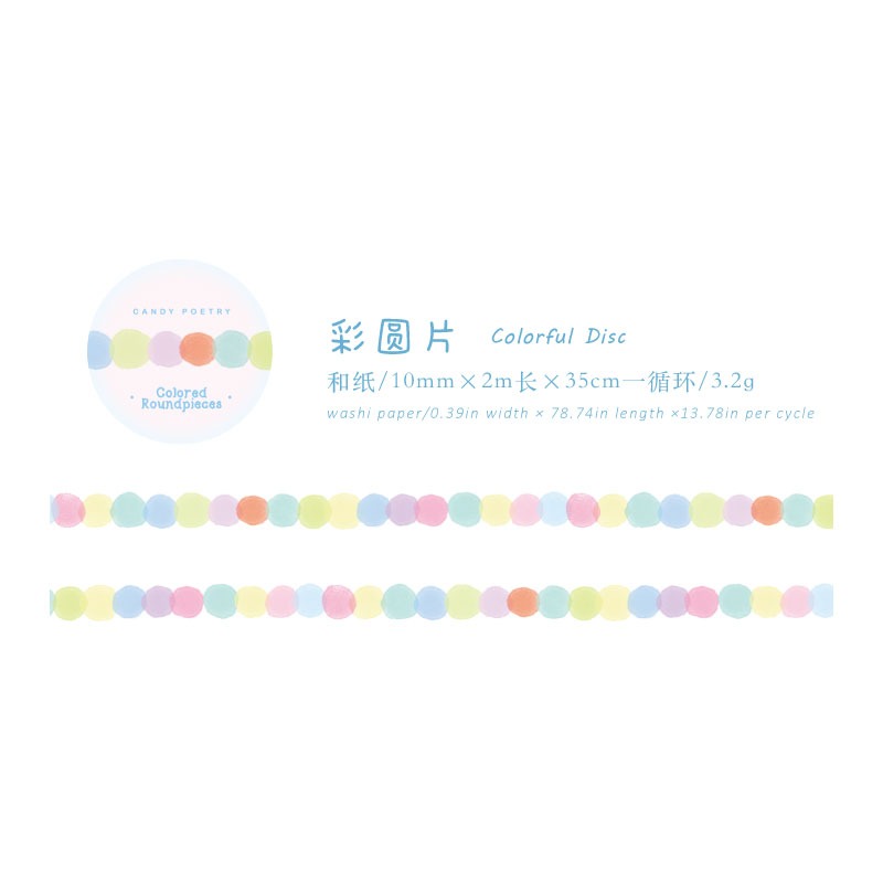 BON BON BONNIE🐰手帳素材  糖詩 彩糖小記系列 手繪線條 邊框 和紙膠帶-規格圖9