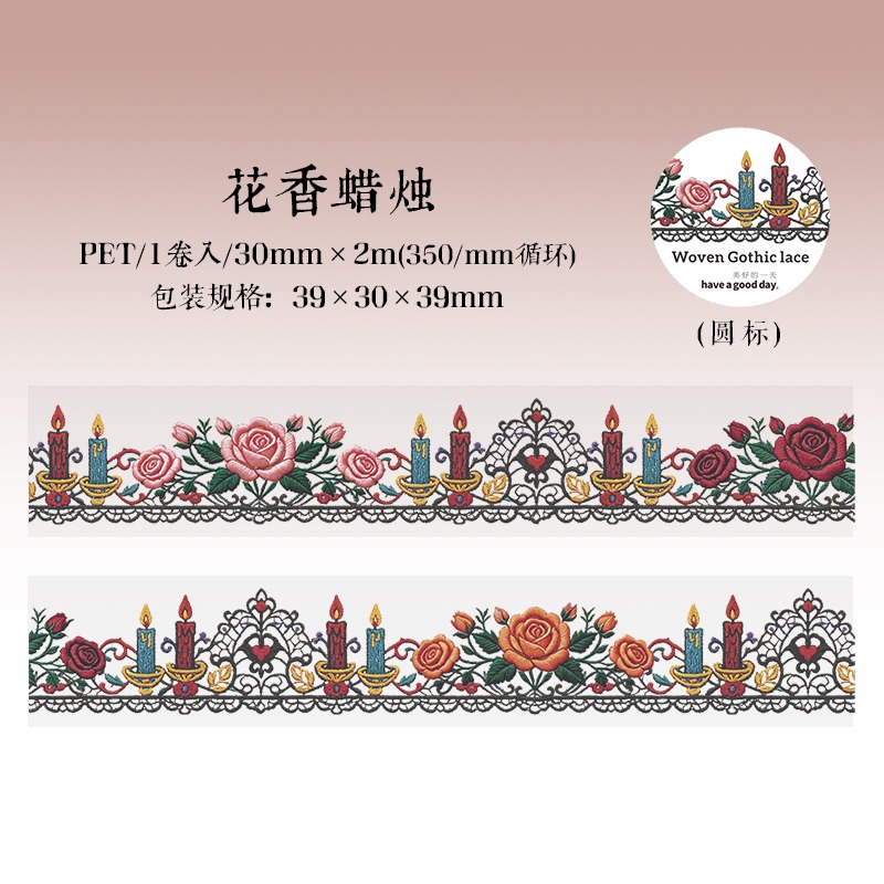 1.花香蠟燭