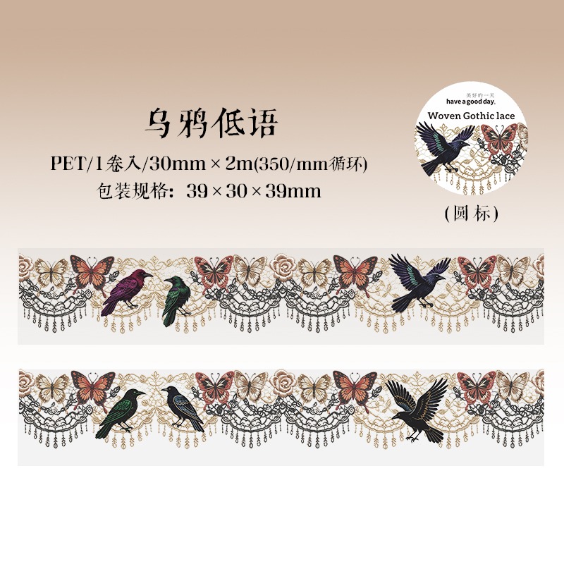 BON BON BONNIE🐰手帳素材  美好的一天 幽織系列 哥德蕾絲 萬聖節 暗黑主題膠帶-規格圖8