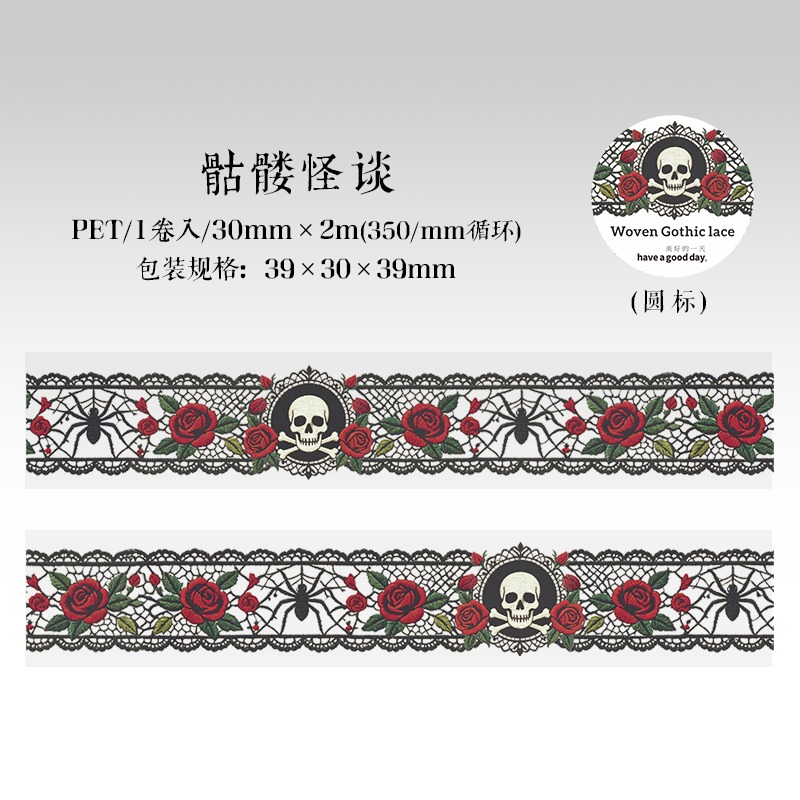 5.骷髏怪談