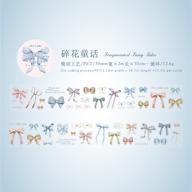 BON BON BONNIE🐰手帳素材  陌墨 蝴蝶結派對系列 蝴蝶結 裝飾PET模切膠帶-規格圖8
