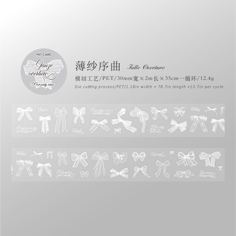 BON BON BONNIE🐰手帳素材  陌墨 蝴蝶結派對系列 蝴蝶結 裝飾PET模切膠帶-規格圖8