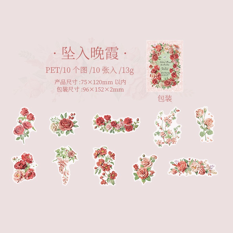 1.墜入晚霞