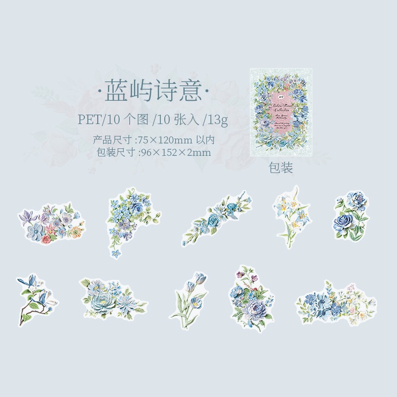 4.藍嶼詩意