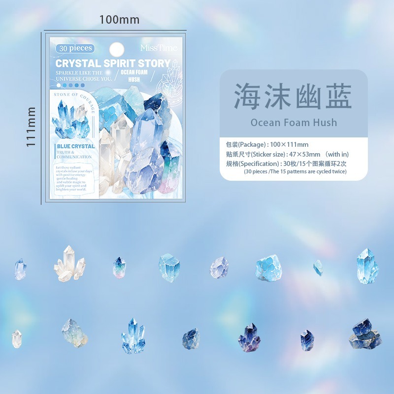 1.海沫幽藍