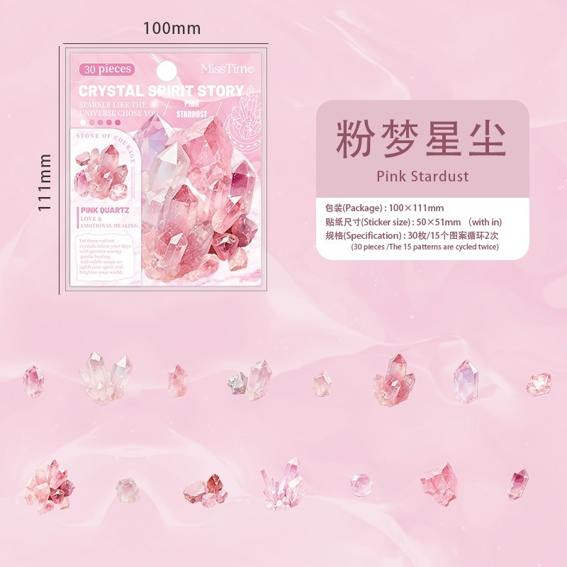 BON BON BONNIE🐰手帳素材  拾光 晶靈物語系列 水晶礦物 PET閃砂貼紙-規格圖6