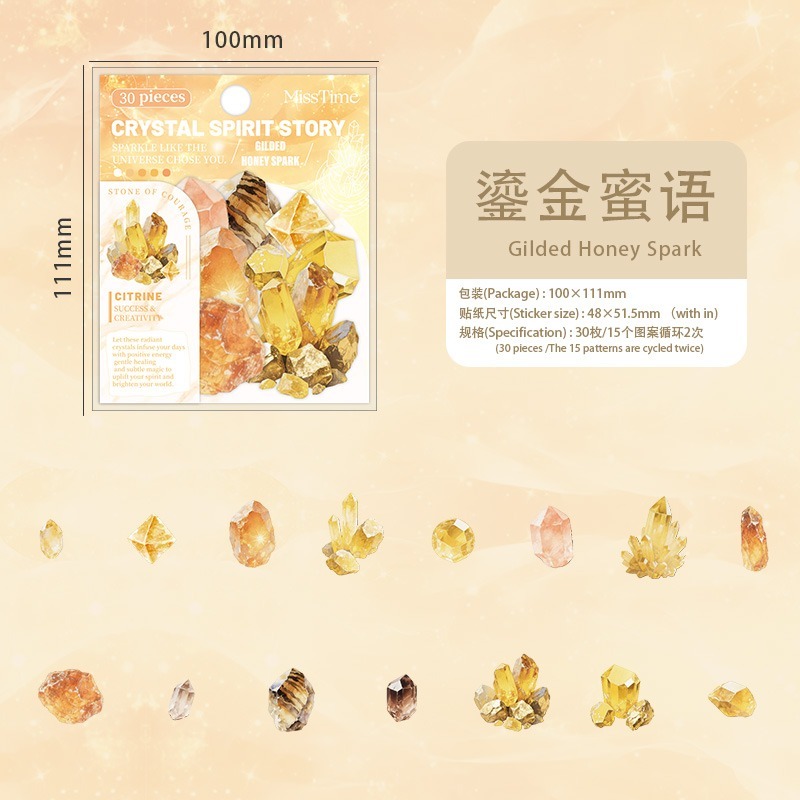 BON BON BONNIE🐰手帳素材  拾光 晶靈物語系列 水晶礦物 PET閃砂貼紙-規格圖6