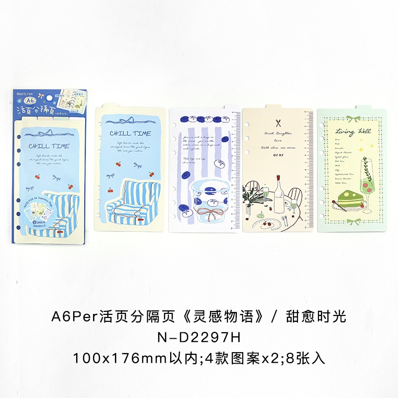 1.甜癒時光