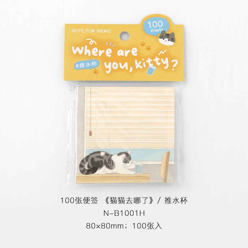BON BON BONNIE🐰手帳素材  NOTE FOR 貓貓去哪了系列 小貓日常100張便籤素材紙-規格圖11