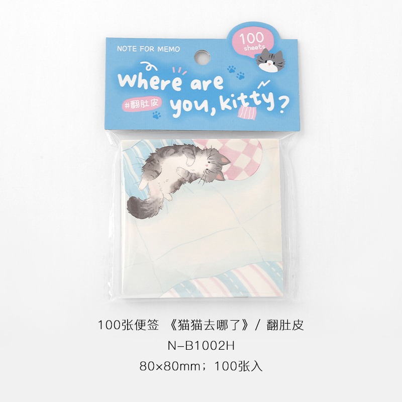 BON BON BONNIE🐰手帳素材  NOTE FOR 貓貓去哪了系列 小貓日常100張便籤素材紙-規格圖11