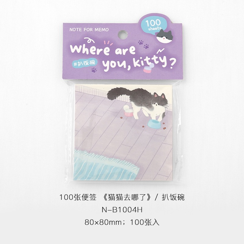 BON BON BONNIE🐰手帳素材  NOTE FOR 貓貓去哪了系列 小貓日常100張便籤素材紙-規格圖11