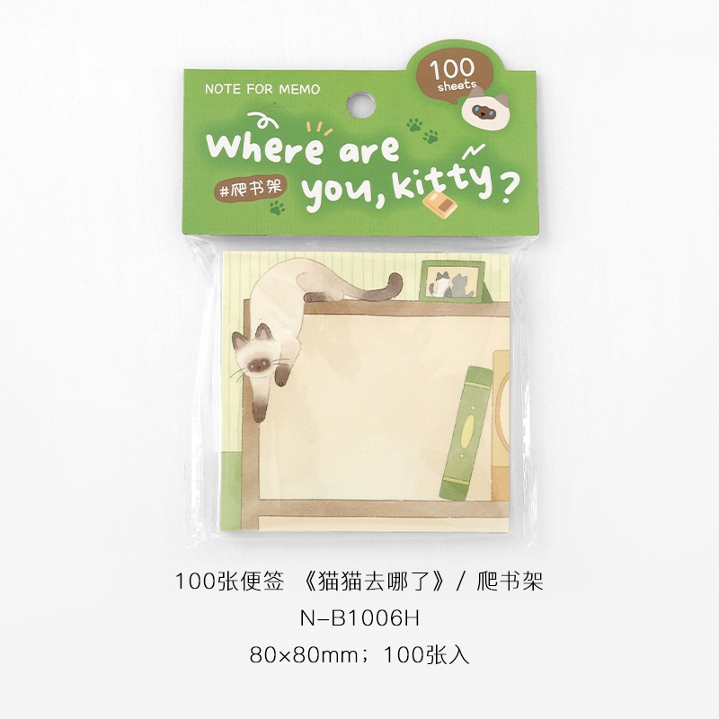 BON BON BONNIE🐰手帳素材  NOTE FOR 貓貓去哪了系列 小貓日常100張便籤素材紙-規格圖11