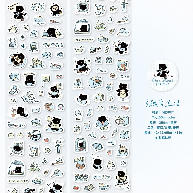 3.獨自生活