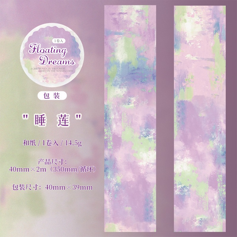 1.睡蓮