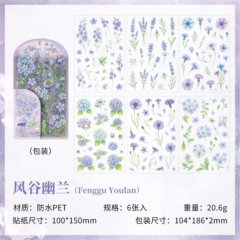 BON BON BONNIE🐰手帳素材  ZABC 霜花露語系列 花卉植物平張貼紙1-規格圖9