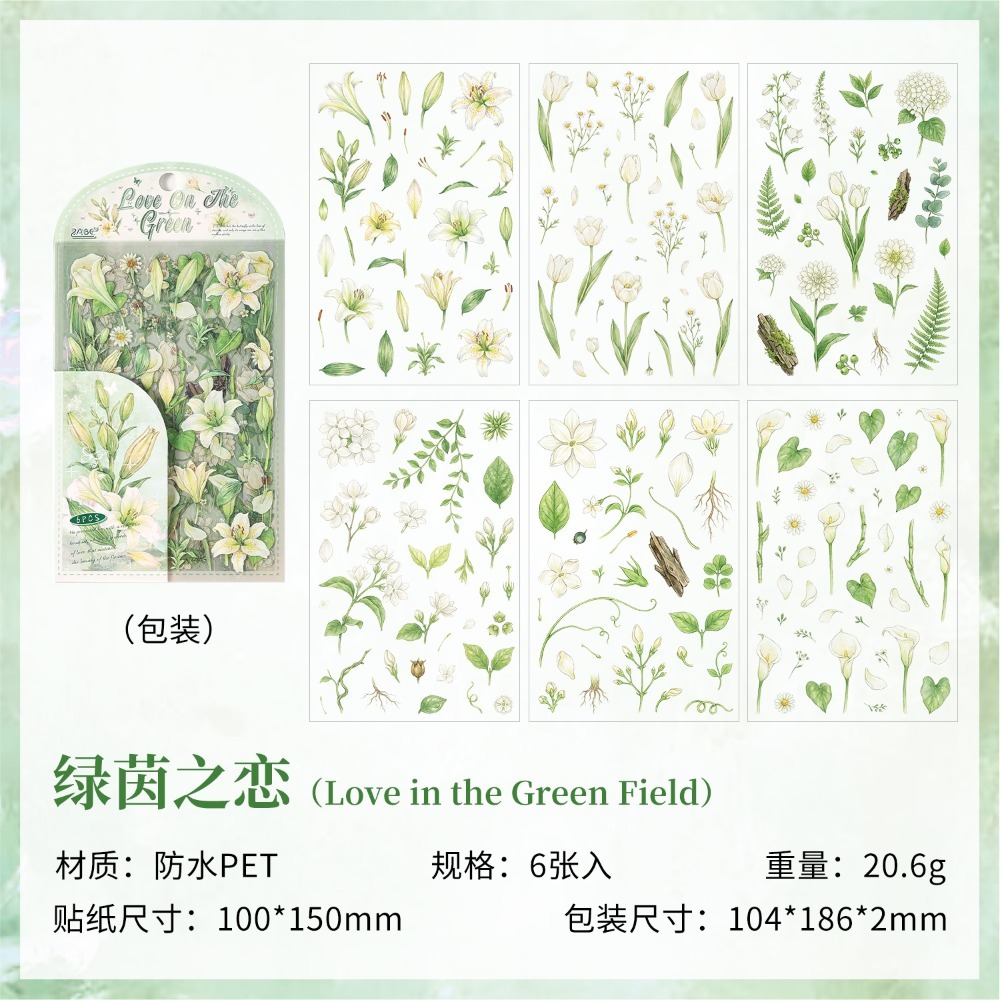BON BON BONNIE🐰手帳素材  ZABC 霜花露語系列 花卉植物平張貼紙1-規格圖9