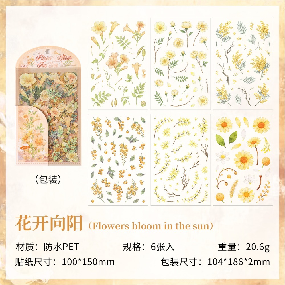 BON BON BONNIE🐰手帳素材  ZABC 霜花露語系列 花卉植物平張貼紙1-規格圖9