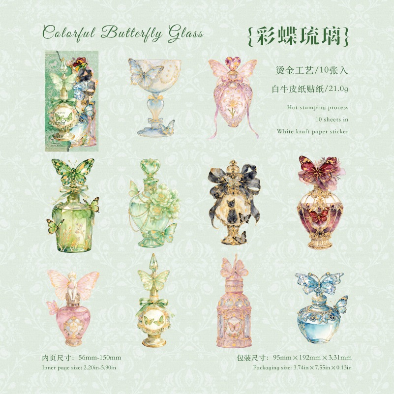 BON BON BONNIE🐰手帳素材  糖詩 魔法祕境系列 復古大尺寸華麗燙金魔法魔幻 白牛皮紙貼紙-規格圖9
