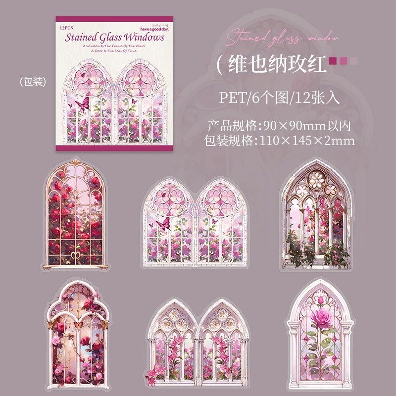 3.維也納玫紅