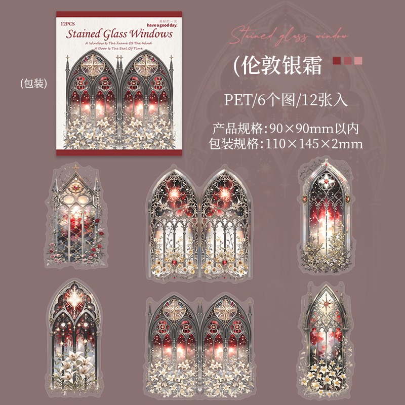 BON BON BONNIE🐰手帳素材  美好的一天 彩繪花窗系列 大尺寸花窗PET貼紙包-規格圖8