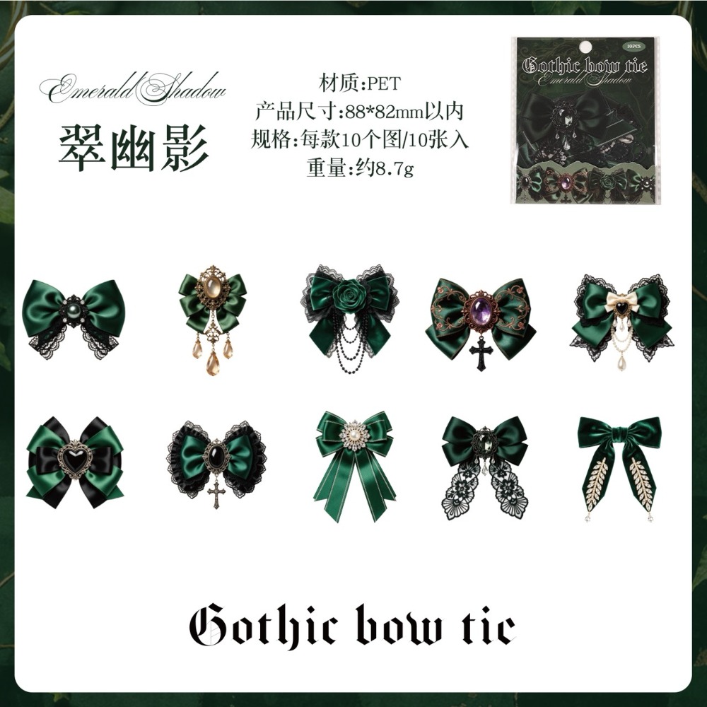 BON BON BONNIE🐰手帳素材  暗黑魅影 哥德結語系列 哥特哥德絲絨蝴蝶結 PET貼紙包-規格圖7