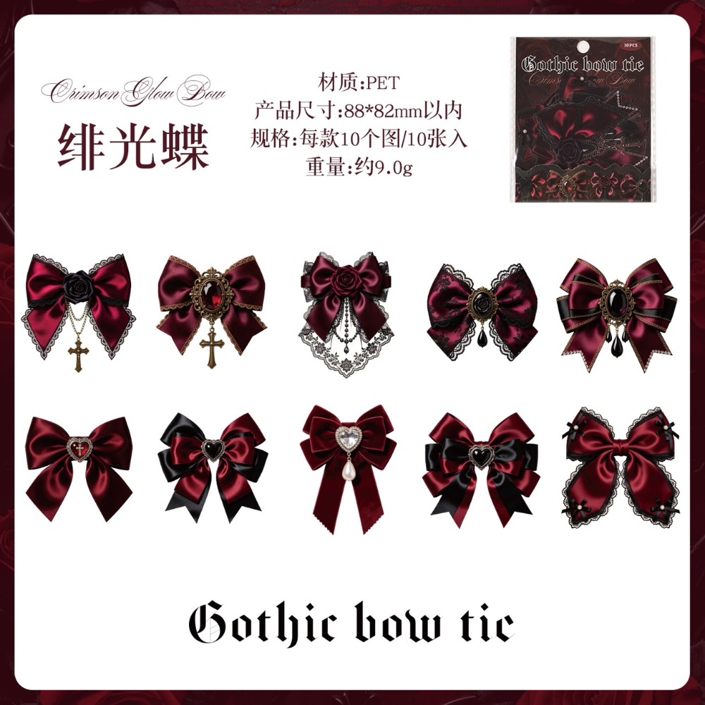 BON BON BONNIE🐰手帳素材  暗黑魅影 哥德結語系列 哥特哥德絲絨蝴蝶結 PET貼紙包-規格圖7