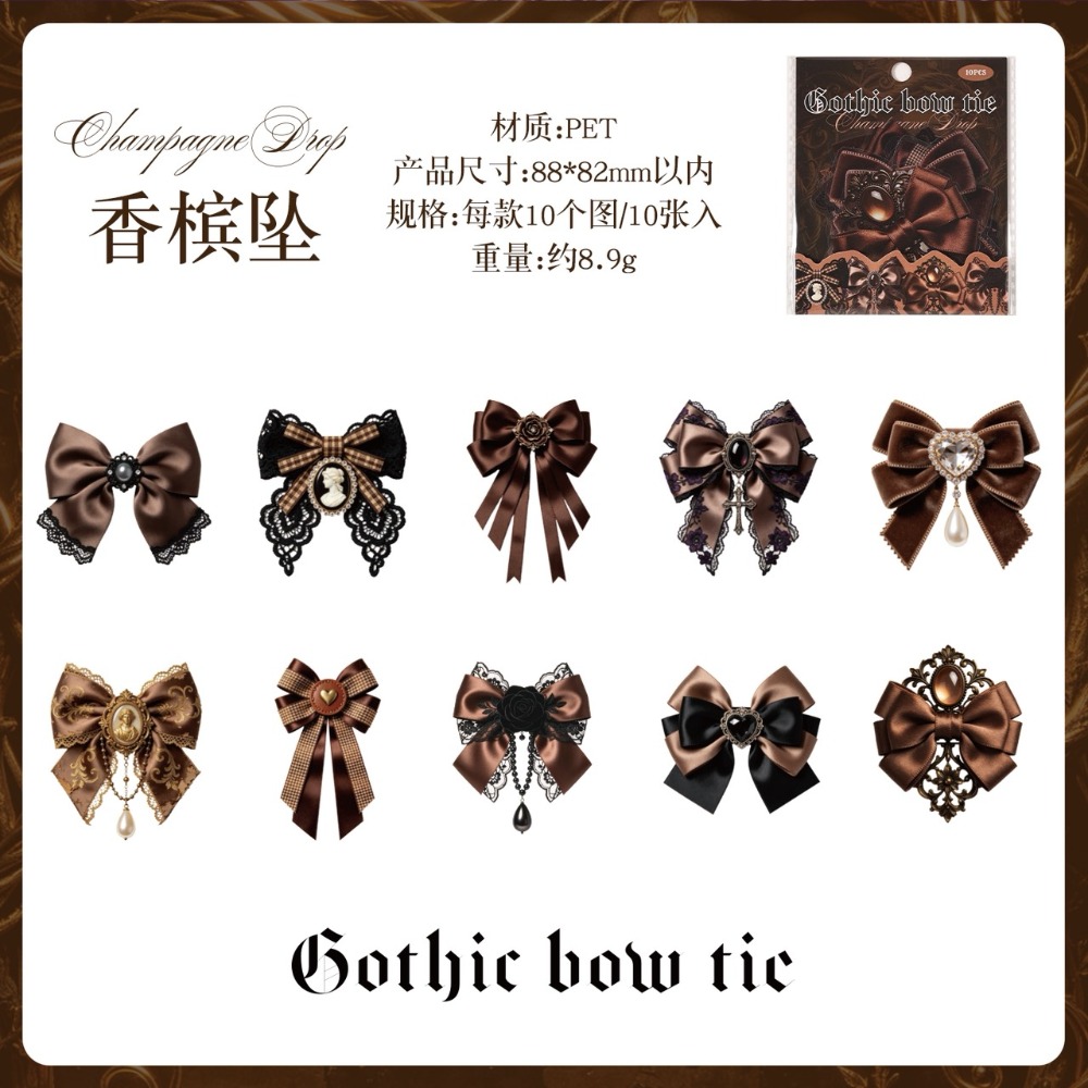 BON BON BONNIE🐰手帳素材  暗黑魅影 哥德結語系列 哥特哥德絲絨蝴蝶結 PET貼紙包-規格圖7