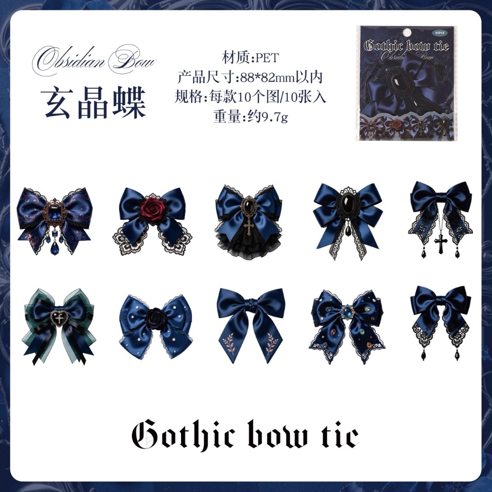 BON BON BONNIE🐰手帳素材  暗黑魅影 哥德結語系列 哥特哥德絲絨蝴蝶結 PET貼紙包-規格圖7