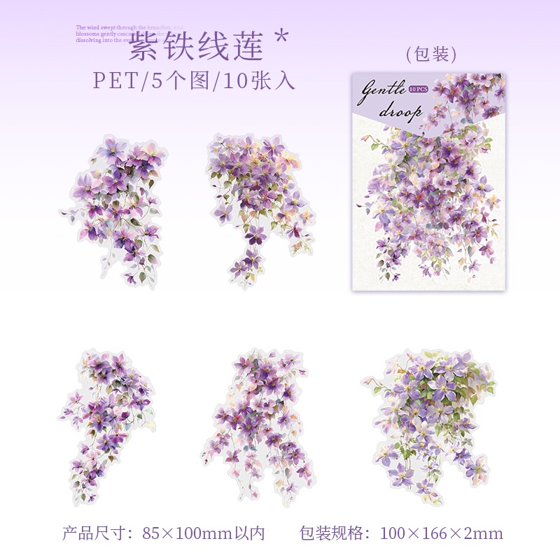 BON BON BONNIE🐰手帳素材  美好的一天 垂落的溫柔系列 花藤花園佈置大尺寸PET貼紙包-規格圖6